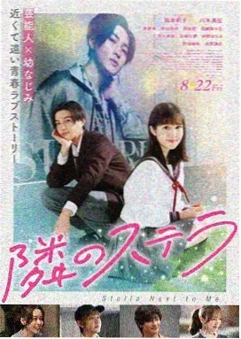 午夜电台